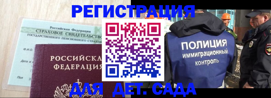 временная регистрация адрес в Куровском