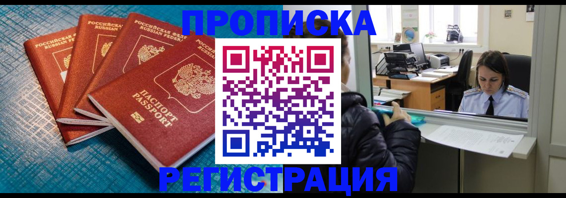 регистрация для дет. сада в Куровском